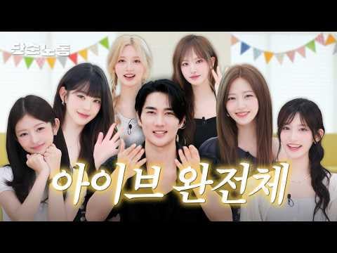 250820 Ive (مع MC UM Taegu) - عمل بسيط @ Workman