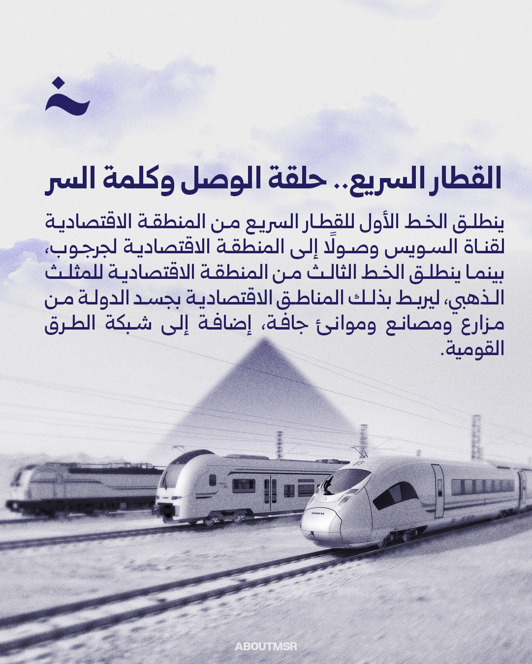 المثلث الذهبي 