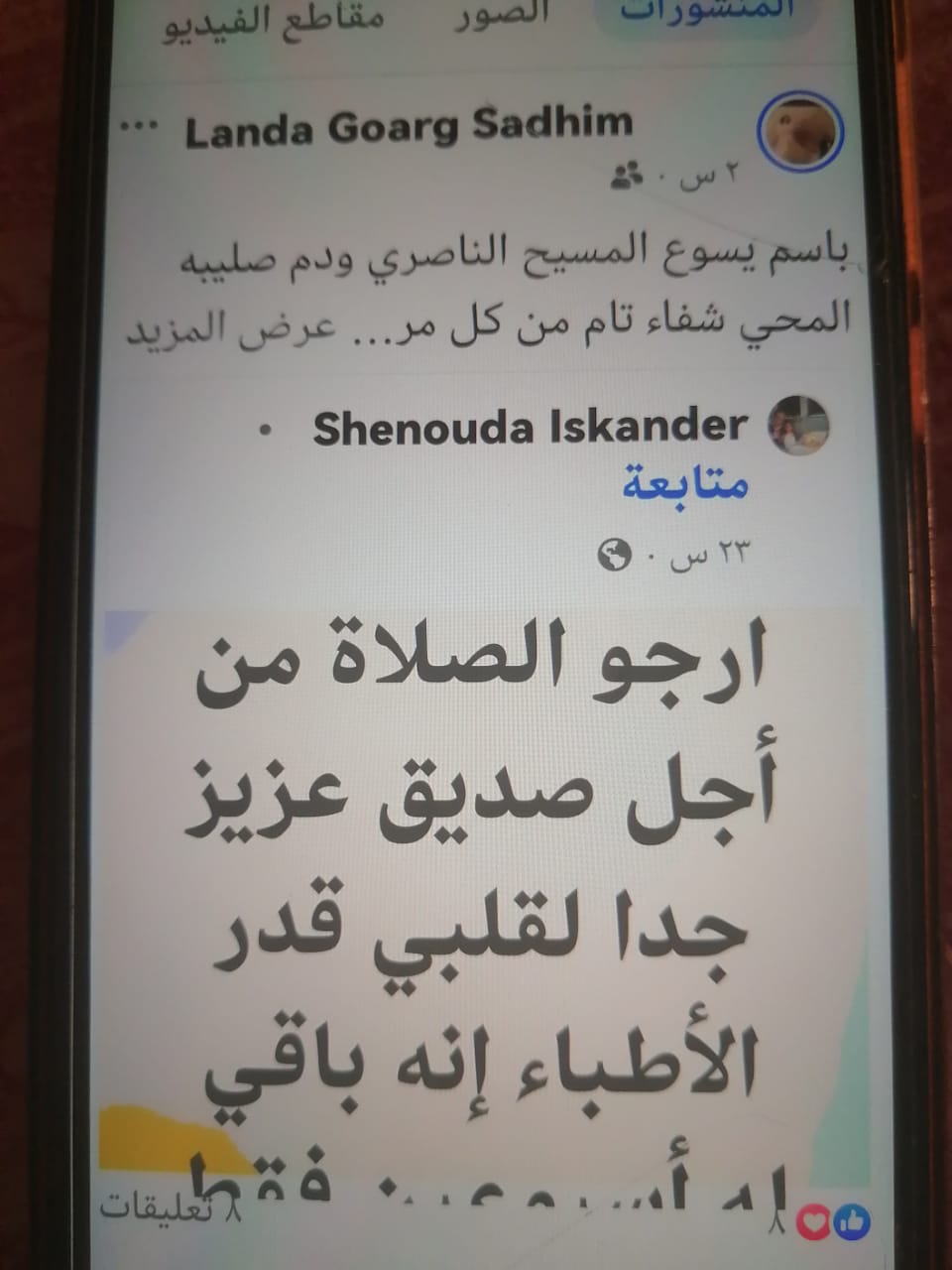 WhatsApp Image 2025-08-21 at 10.31.56 AM