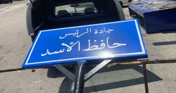 واشتعلت الحرب بين زياد الرحباني وحافظ الأسد