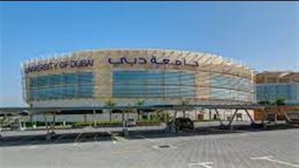 وظيفة جامعة