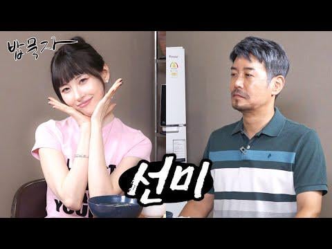 Sunmi - Ggondaehee's Let's Eat (250823) [ENG SUB]