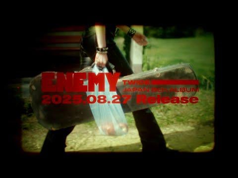 مرتين 『العدو』 فيديو المعلومات