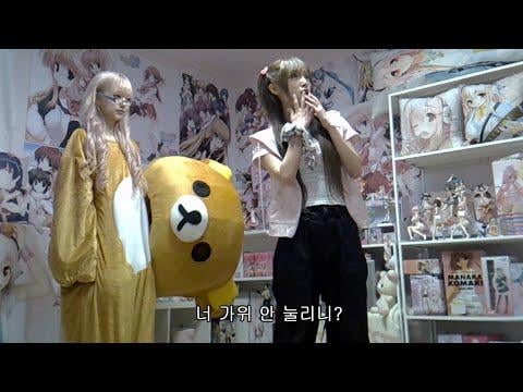 Choi Yena - Yena في غرفة أنيمي 2000 الخاصة بي @ Misstada (250802)