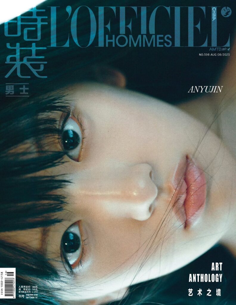 Ive an Yujin - L'Amble Hommes China (August 2025 Cover Cover + Pictorial Preview)