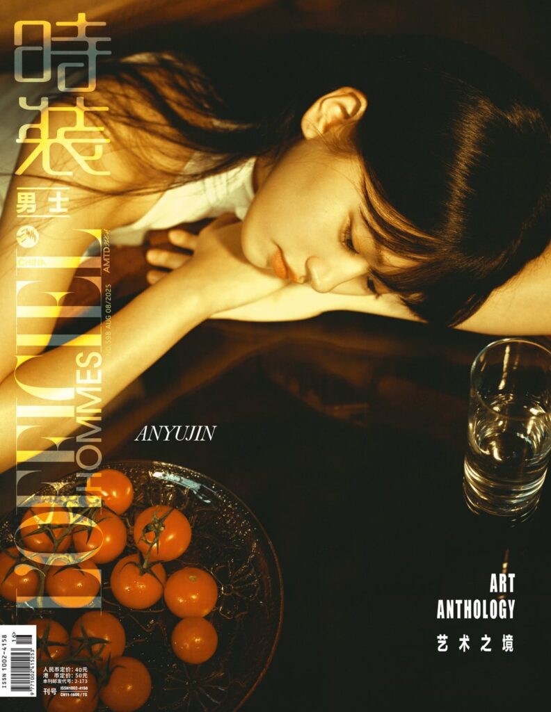 250813 Yujin - The Conformy Men China (August 2025 Cover Cover + Pictorial Preview)