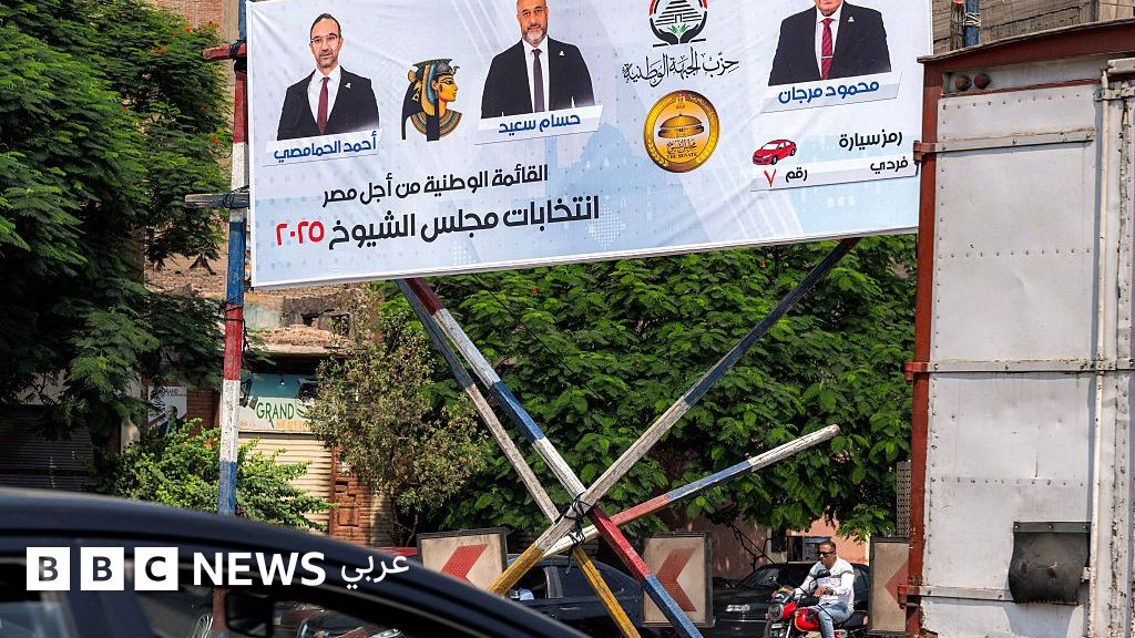 كل ما تريد معرفته عن انتخابات مجلس الشيوخ المصري كل ما تريد معرفته عن انتخابات مجلس الشيوخ المصري