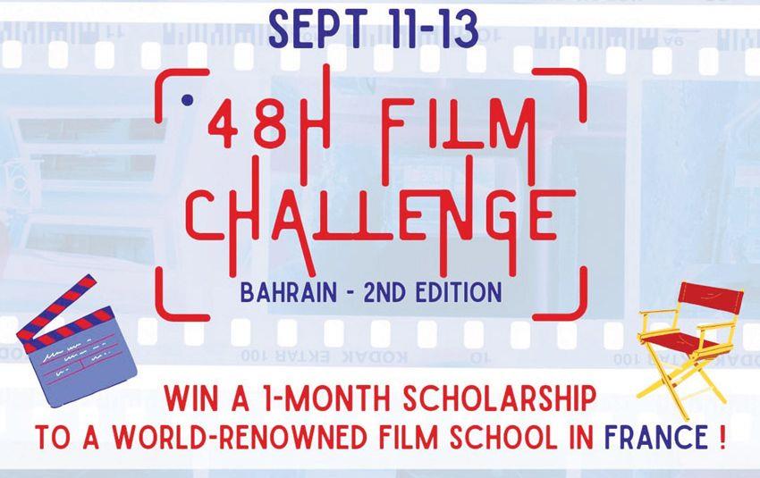 التحدي يعود في نسخته الثانية 11-13 سبتمبر 2025 التحدي يعود في نسخته الثانية 11-13 سبتمبر 2025