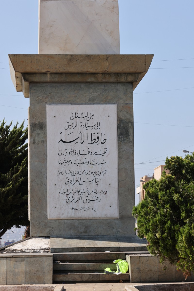 نصب حافظ الأسد عند دوار السفارة الكويتية في بيروت (أ ف ب).