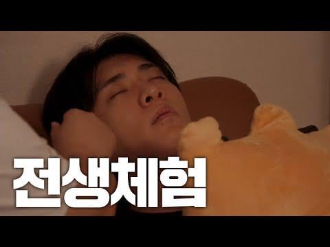 Onf Wyatt - EP.6 تم الكشف عن الحياة المثيرة للصدمة ... @ Past Life Experience (250829) [ENG SUB]