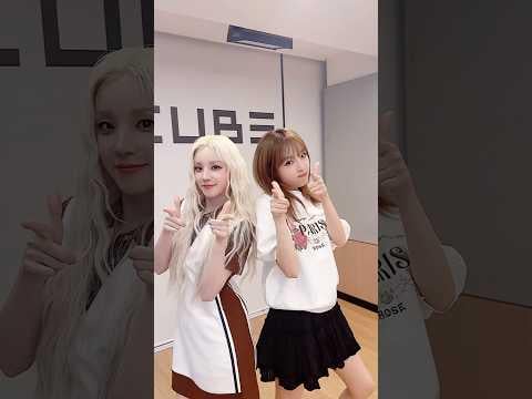 250808 Cohi Yena's Be A Goil Girl Hurts (النسخة الصينية) تحدي مع Yuqi🪽