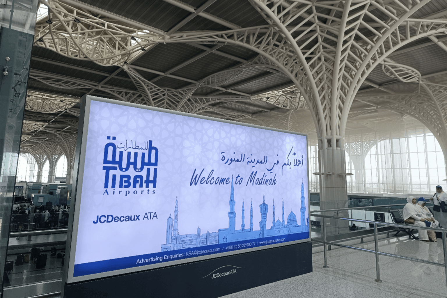 المدينة المنورة تتصدر سوق الإسكان السعودي متجاوزة الرياض | اقتصاد