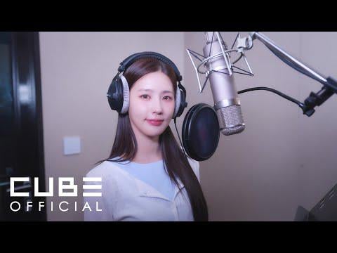 250830 Miyeon - "Forever Eve / Tenblank" (غطاء)