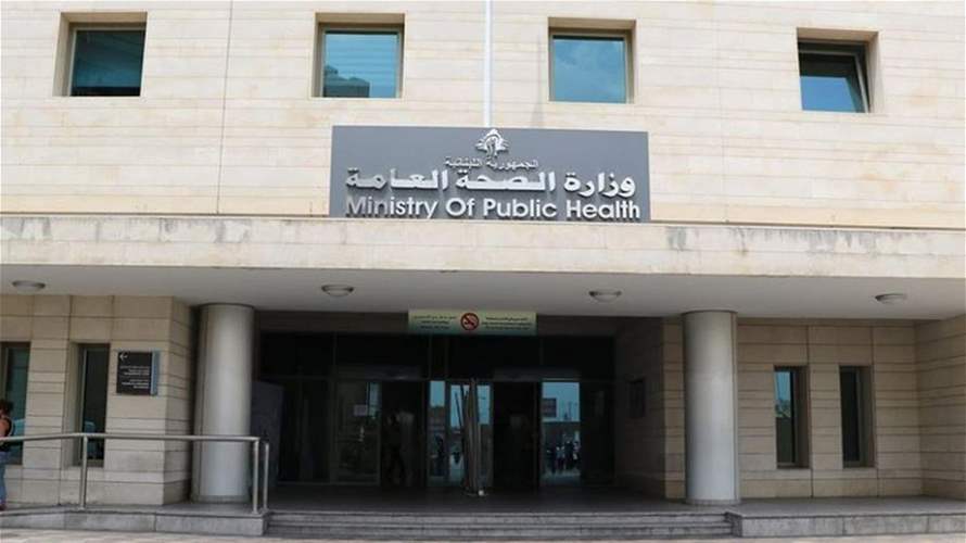 بيان لوزارة الصحة بشأن لدغات الأفاعي… وهذا ما جاء فيه – LBCI Lebanon بيان لوزارة الصحة بشأن لدغات الأفاعي... وهذا ما جاء فيه