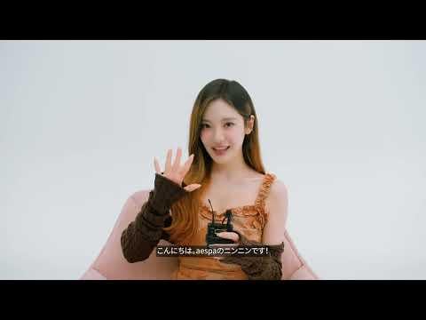 250828 Ningning - Fila FW25 (فيلم مقابلة خاصة)