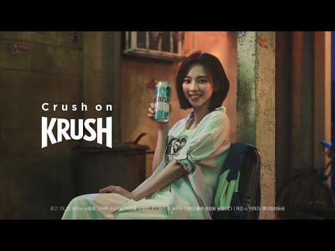 250818 Karina for Kloud Krush (فيلم حملة Full Ver.)