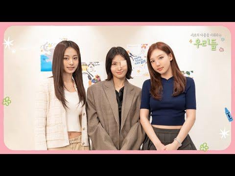 250807 JYP Entertainment youtube Update - EP2. عالم يحترم التنوع 2 ㅣ مرتين ㅣ تعلم فهم خلافاتنا