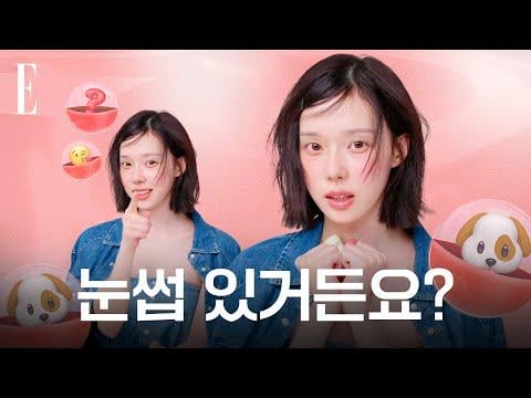 250808 الشتاء - الشتاء المالطية لن يتراجع 🐶 @ elle كوريا