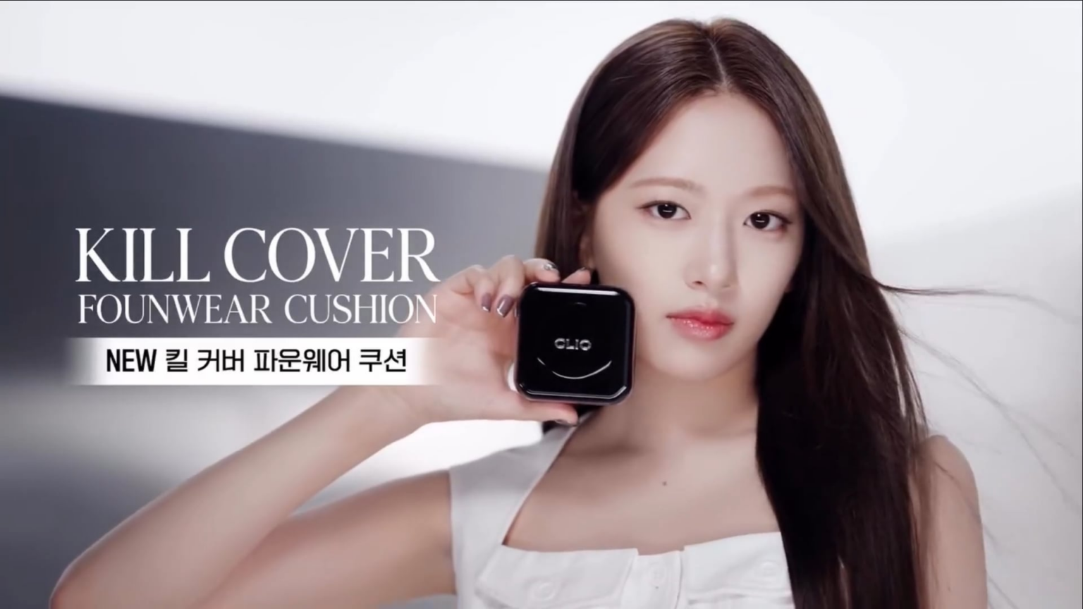 250822 Yujin - Kill Cover × anyujin (Clio Kill Cover Cushion Cushion CF)