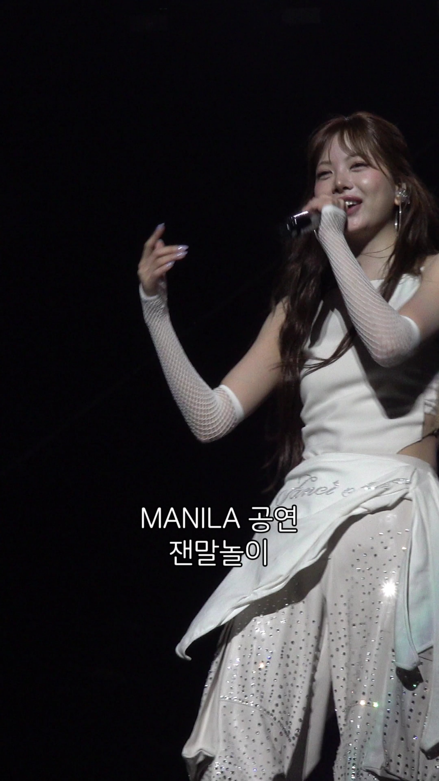 250807 Le Sserafim Tiktok Update (2) - هل حقنا نجاحًا جيدًا مع Wordplay؟ ☺