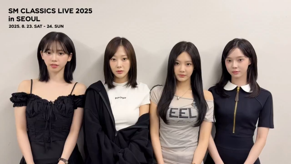 250816 Smtown Twitter تحديث مع AESPA - رسالة خاصة من AESPA💜