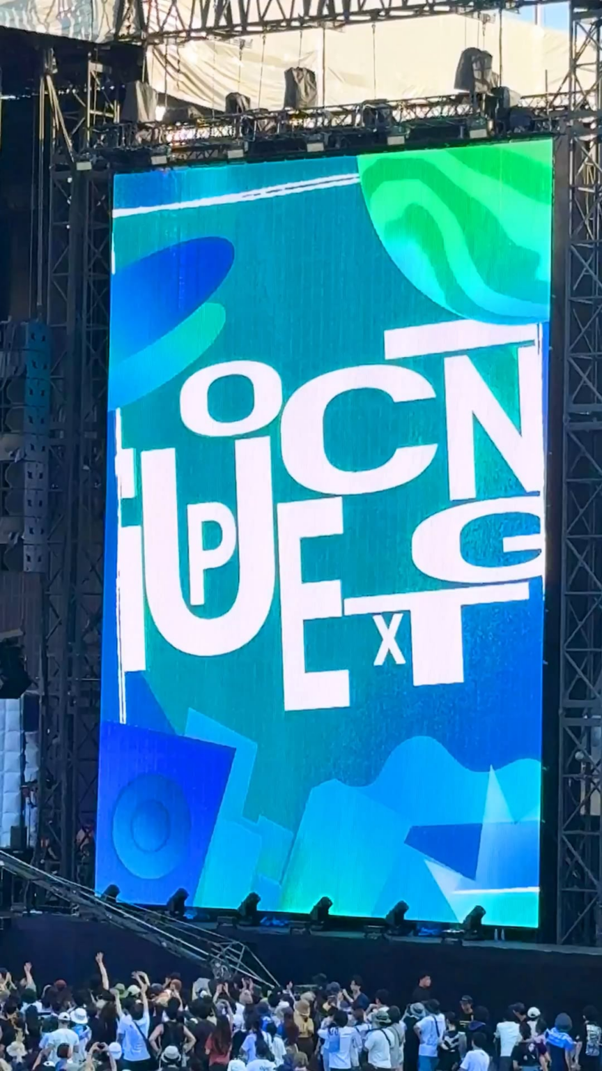 250821 AESPA Japan Twitter Update - 𝐒𝐔𝐌𝐌𝐄𝐑 𝐒𝐎𝐍𝐈𝐂 𝟐𝟎𝟐𝟓❤ 𝟐𝟎𝟐𝟓❤