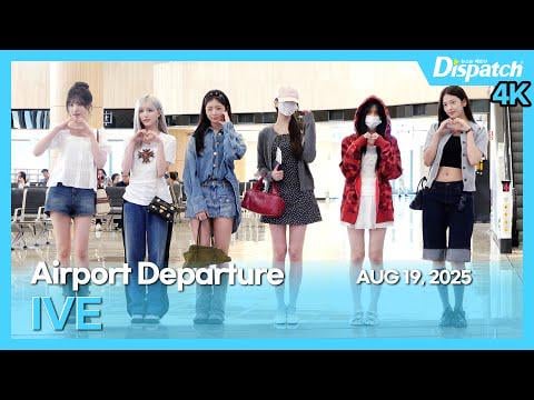 250819 Ive - مغادرة مطار Gimpo الدولية إلى اليابان
