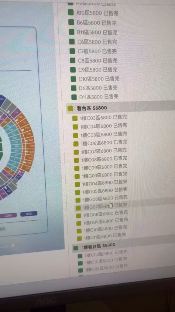 250826 قبل البيع "This Is for" World Tour في Kaohsiung مع DBS Mastercard تم بيعه في 3 دقائق! ما قبل البيع لأولئك المسجلين مع Livenation يبدأ غدا ، بيع عام 28.