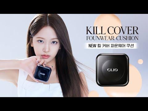 Ive Yujin - Cover Cover New Cover Cushion مع Yujin (Clio CF)