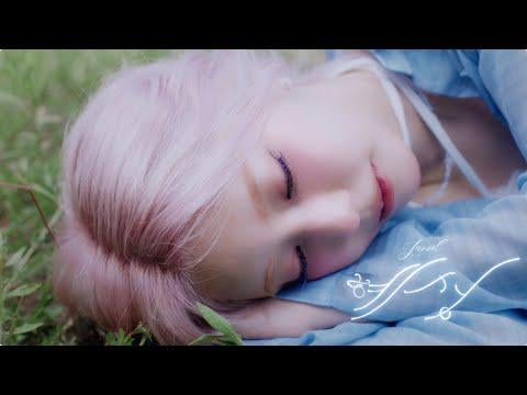 Juniel -Comet (MV دعابة)