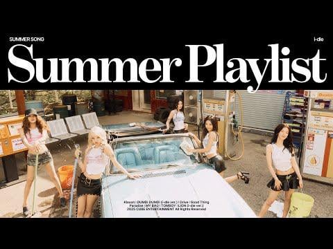 250811 [Playlist] دعني أسمع أغنية هذا الصيف | أغنية الصيف