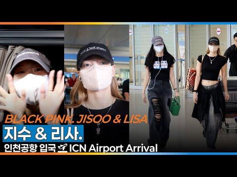 250818 مطار Jisoo & Lisa @ Incheon الدولي (وصول من لندن)