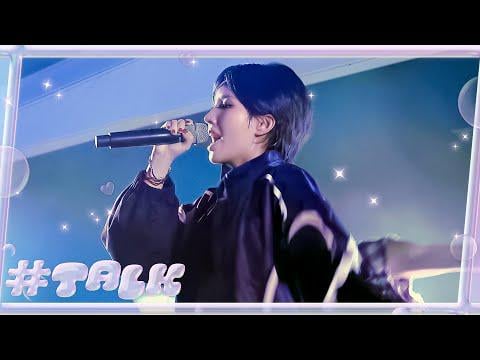 250801 #Hashtalk EP.42