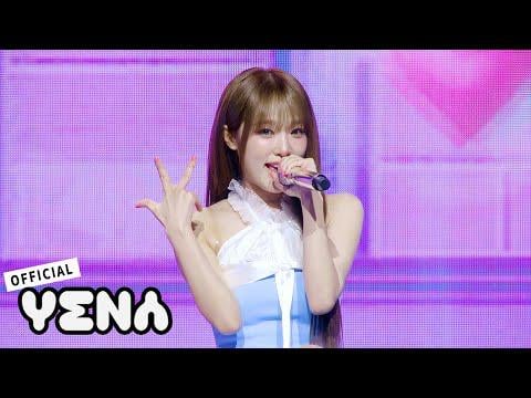 Choi Yena - 364 (Video Video) @ The 4th Mini Album: Blooming Wings (عرض عودة) (250729)