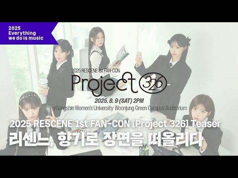 Rescene - 2025 Rescene 1st Fan -Con: Project 326 (Kocca Music Teaser Video)