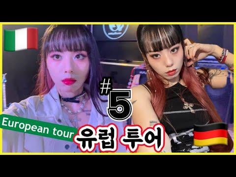 Rolling Quartz Arem - Tour 5 Milan Concert في إيطاليا! الحفل في كولونيا ، ألمانيا! + فندق نيس (250813) [ENG SUB]