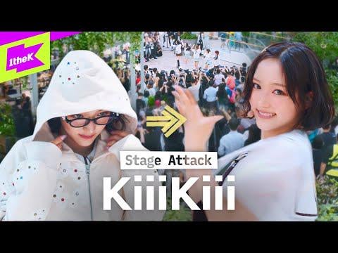 Kiiikiii - الرقص وحده (هجوم مرحلة 1thek)