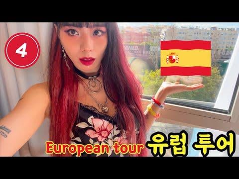 Rolling Quartz Arem - Tourue Tour 4 Concert في برشلونة! أول مطعم إيطالي! (250813) [ENG SUB]