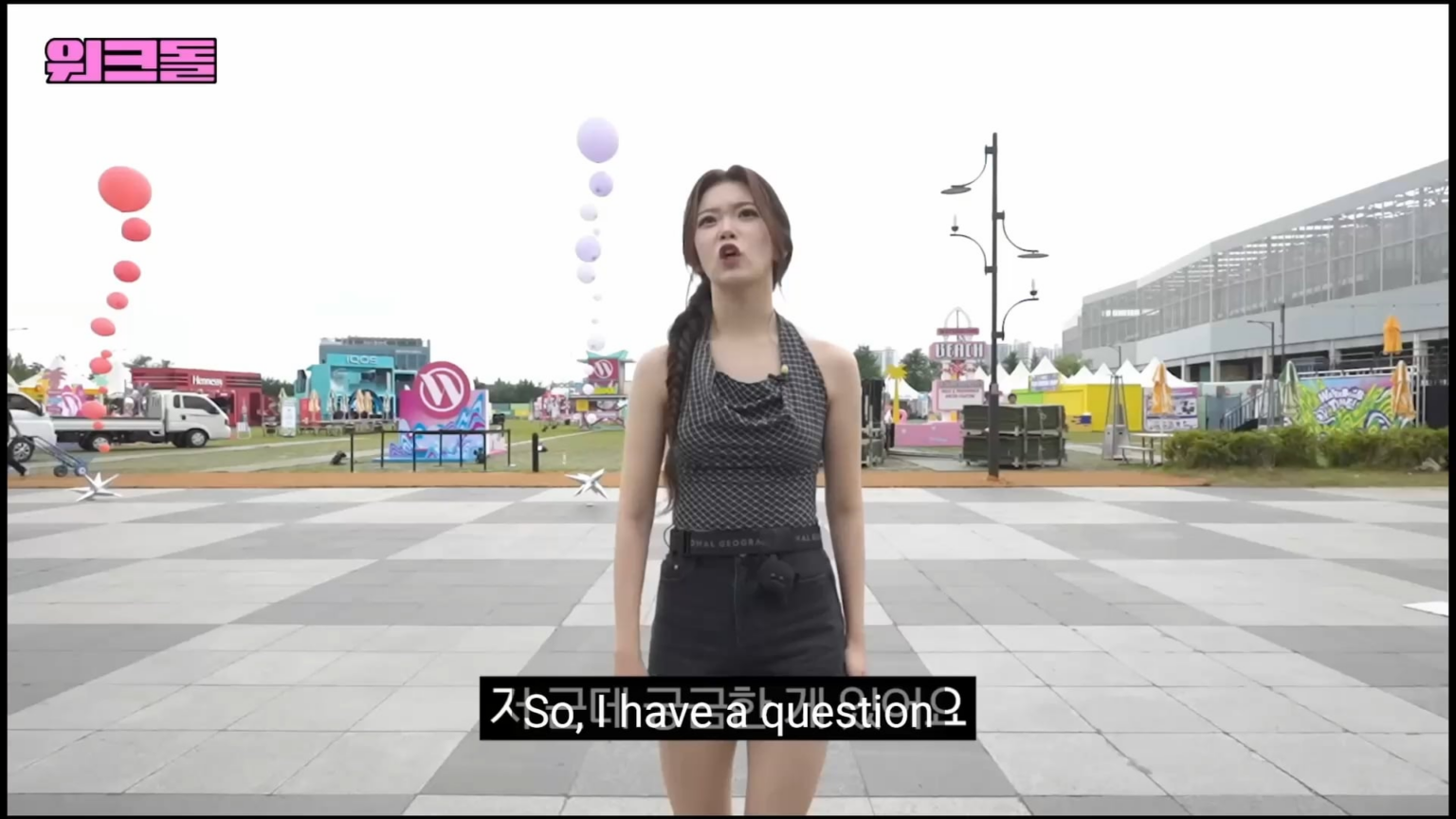 250807 كارينا - من هي إلهة القنبلة المائية رقم 1؟ | Waterbomb part-timer @ billlie tsuki's workdol