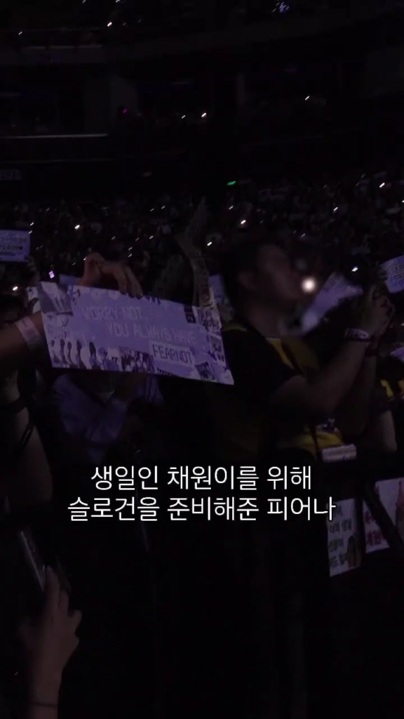 250807 Le Sserafim Tiktok Update (4) - Fearnot ، أنا مضى جدًا