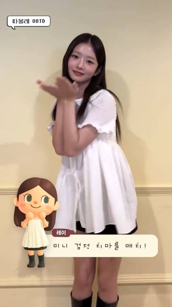 250820 Ship_do Instagram Reels Update with REI - اتبع rei ootd