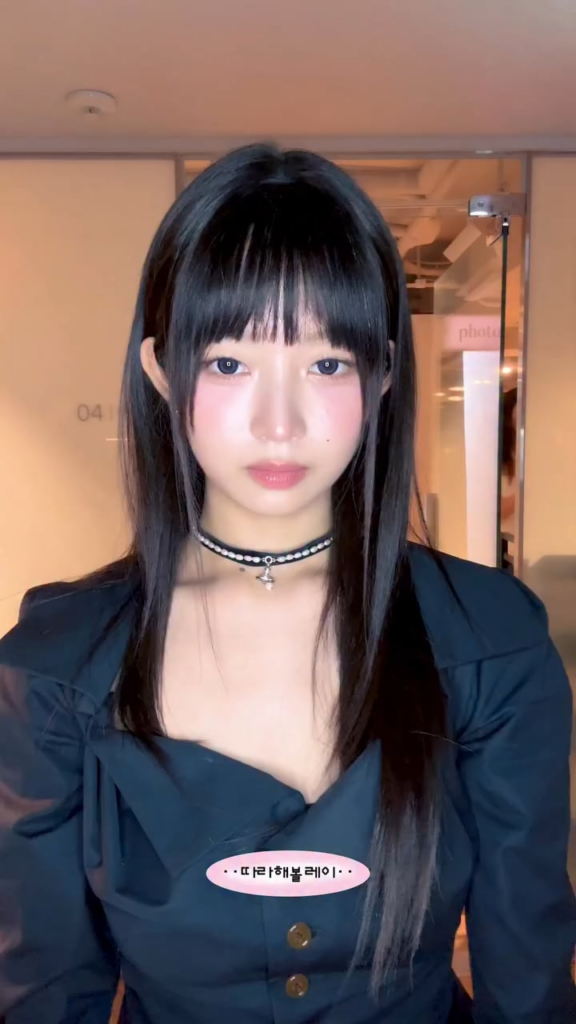 250828 تحديث Ship_do Instagram مع REI feat. يوجين ، ليز وليزو