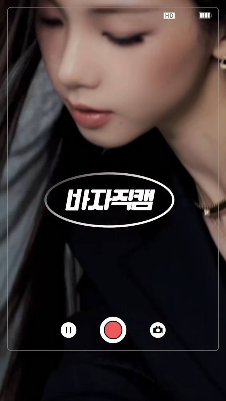 250827 تحديث هاربر بازار كوريا إنستغرام مع كارينا