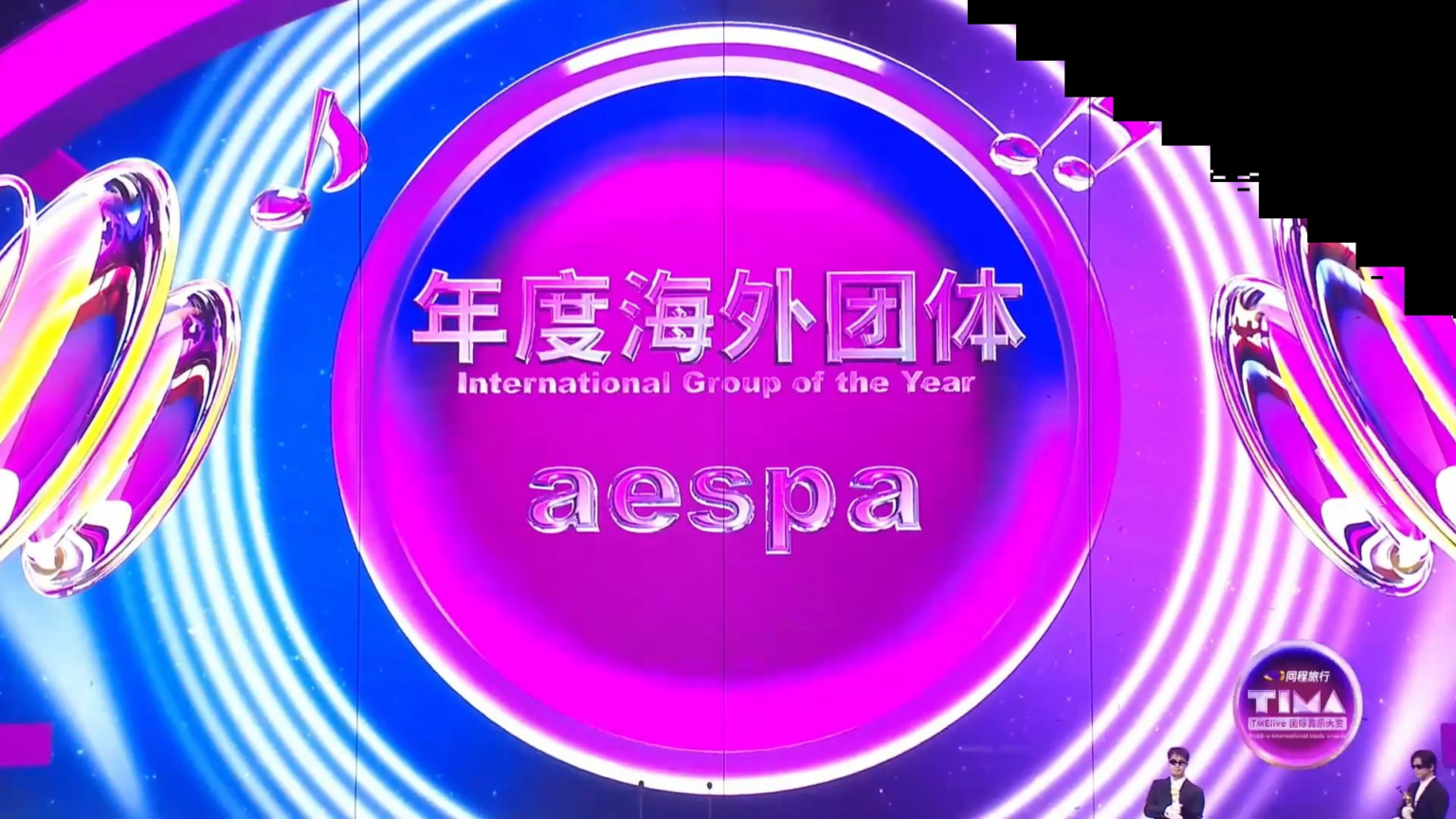 250822 AESPA WINS International: 'Group of the Year ،' 'Digital EP of the Year' & 'Digital Abran