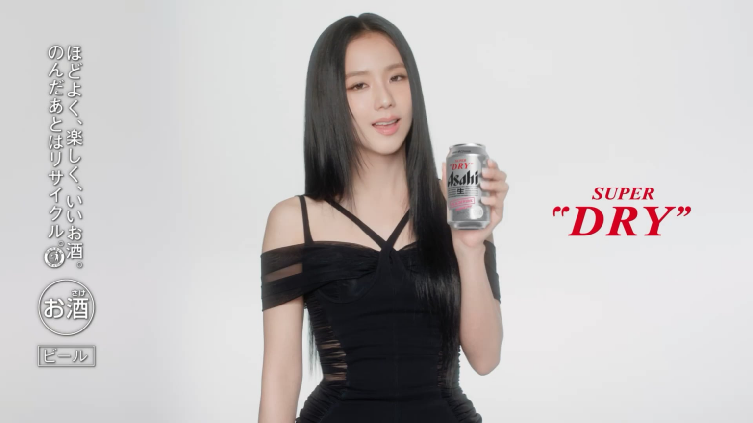 الورد | Blackpink لـ Asahi Super Dry