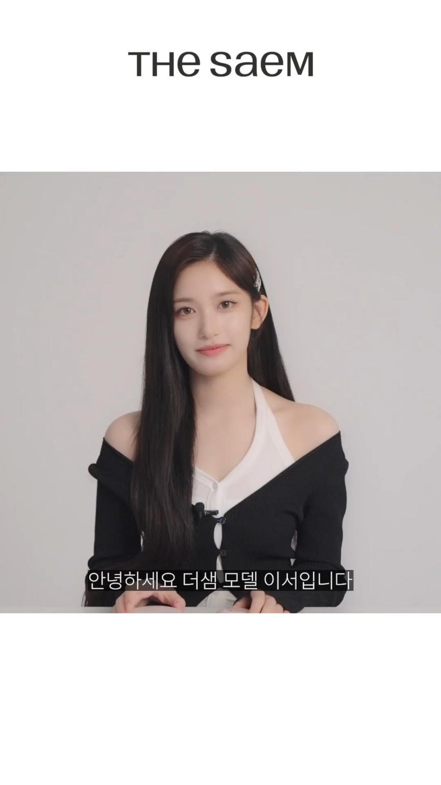 250801 Leeseo - Leeseo's Pick (The Saem Prodight Video)