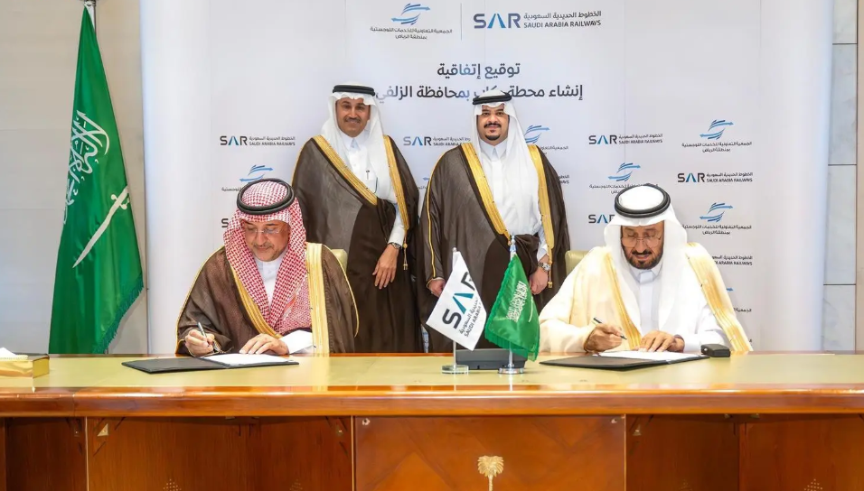 الخطوط الحديدية السعودية تُوقع اتفاقية لإنشاء محطة ركاب جديدة بمحافظة الزلفي