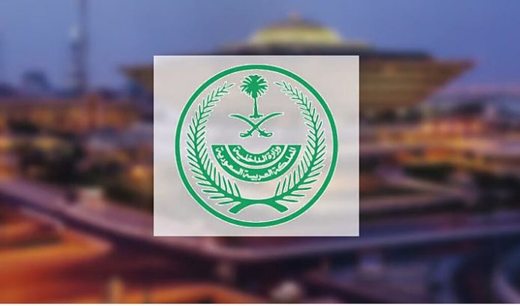 تنفيذ حكم القتل تعزيرًا بـ 5 جناة في نجران - صحيفة عاجل