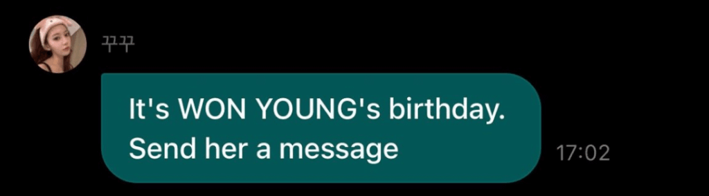 250831 Sakura من Le Sserafim تمنى Wonyoung عيد ميلاد سعيد على Weverse DMS