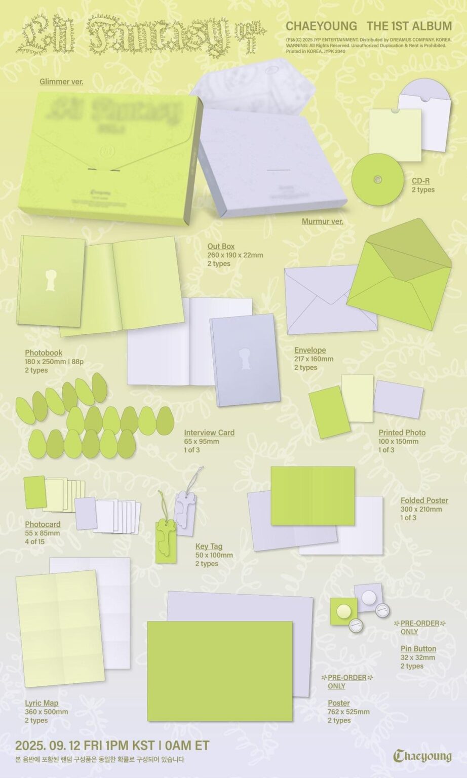 250812 Twitter Update - Chaeyoung الألبوم الأول "Lil Fantasy Vol.1" ألبوم معاينة التغليف